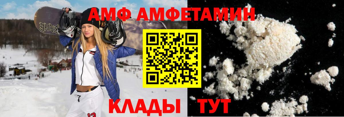 Амфетамин  Amphetamine 98%  Вход с VPN  Санкт-Петербург  Amphetamine 