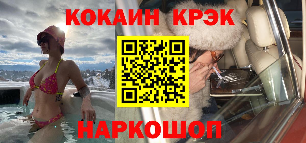 Кокаин 98%  Вход с VPN  Санкт-Петербург  Кокаин Эквадор 