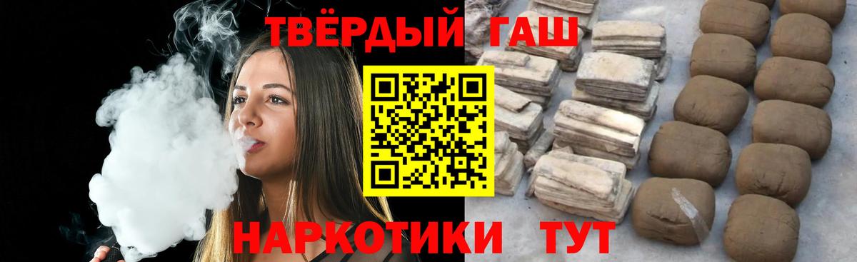 Санкт-Петербург  Гашиш гарик  Вход с VPN 