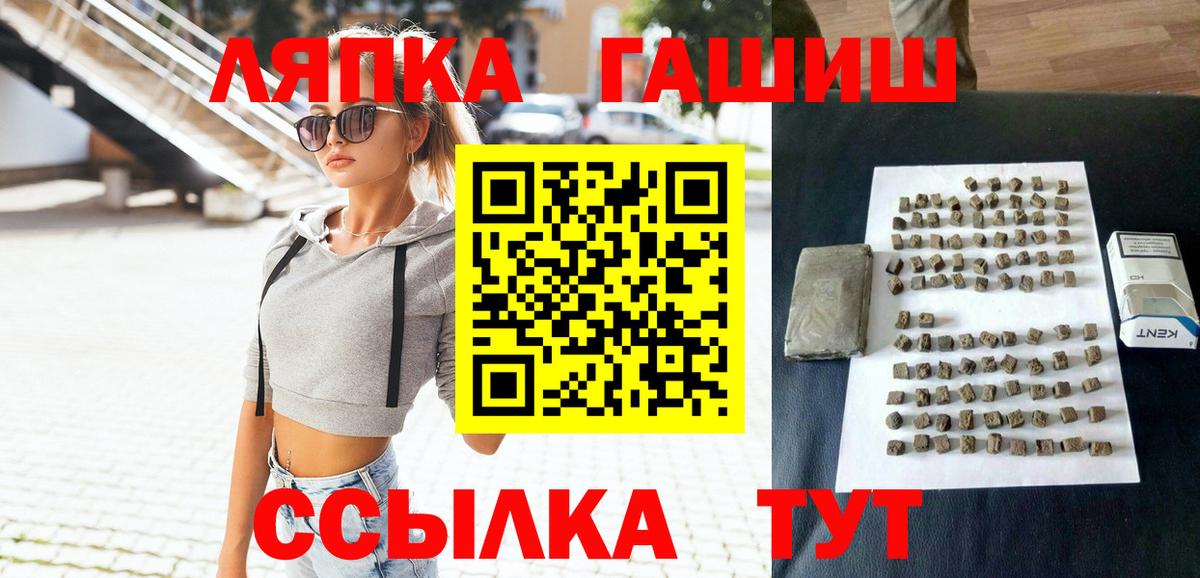 ГАШИШ индика сатива Санкт-Петербург