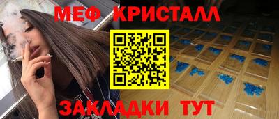 дистиллят марихуана Волжск