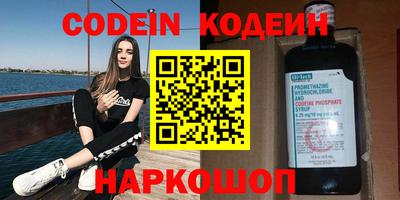 дистиллят марихуана Волжск
