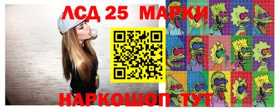 мдма Волгодонск