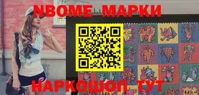 ПСИЛОЦИБИНОВЫЕ ГРИБЫ Волжский