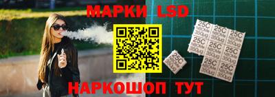 ПСИЛОЦИБИНОВЫЕ ГРИБЫ Волжский