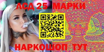 ПСИЛОЦИБИНОВЫЕ ГРИБЫ Волжский