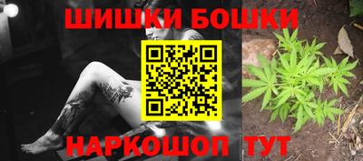 дистиллят марихуана Волжск