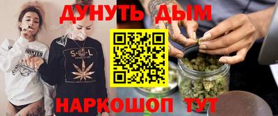 дистиллят марихуана Волжск