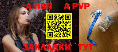 мдма Волгодонск