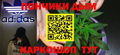 мдма Волгодонск