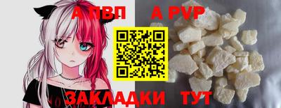 дистиллят марихуана Волжск