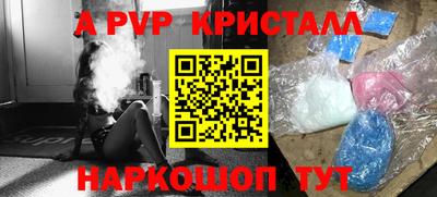 мдма Волгодонск