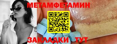ПСИЛОЦИБИНОВЫЕ ГРИБЫ Волжский