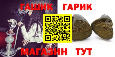 дистиллят марихуана Волжск