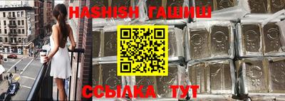 ПСИЛОЦИБИНОВЫЕ ГРИБЫ Волжский