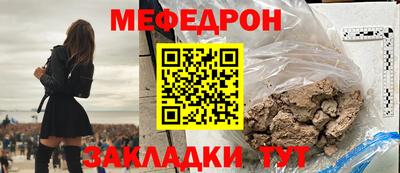 мдма Волгодонск