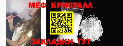 мдма Волгодонск