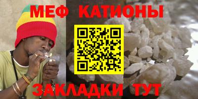 мдма Волгодонск