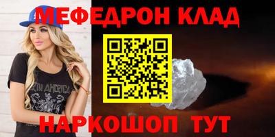 дистиллят марихуана Волжск