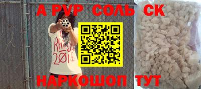 ПСИЛОЦИБИНОВЫЕ ГРИБЫ Волжский