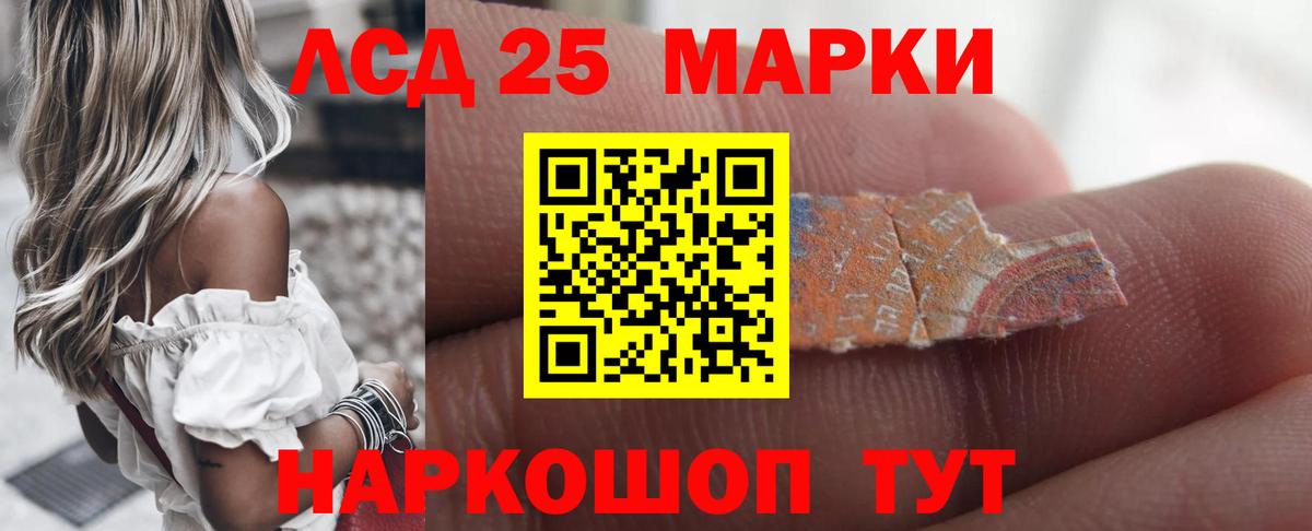 Лсд 25 экстази ecstasy Санкт-Петербург