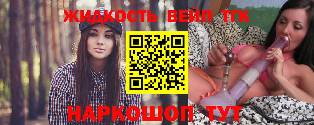 Дистиллят ТГК гашишное масло Санкт-Петербург